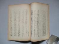 河川の用兵價値に関する論争
