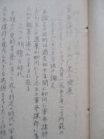 軍参謀部 その歴史と発展