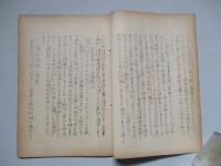 軍参謀部 その歴史と発展
