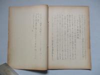 軍参謀部 その歴史と発展