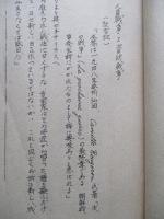 人員戦争と資材戦争
