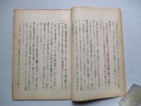 人員戦争と資材戦争