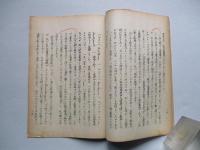 人員戦争と資材戦争