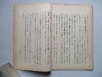人員戦争と資材戦争