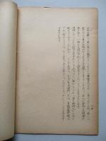 國際的参謀将校