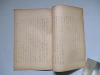 戦争 1960年モデル