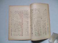 戦争指導と「戦略的頭脳」