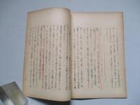戦争指導と「戦略的頭脳」