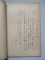 リデル・ハート(Liddell Hart) 其の一、其の二(計2部)