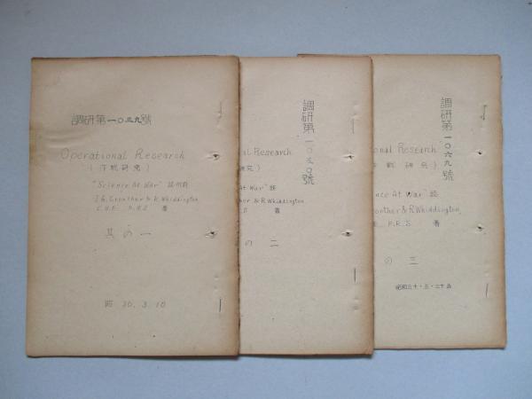 四字名句墨場必携 四季篇(木耳社編集部：編) / 成龍堂書店