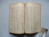 水爆時代に於ける任務についての米三軍の論争