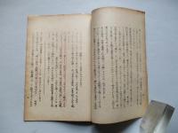 原子戦争と土地の占領