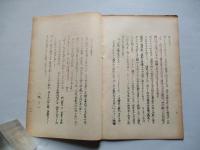 原子戦争と土地の占領