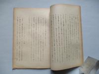 Counter-Force 戦略 其の一、其の二(計2部)