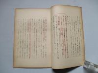 原子戦に対する観察