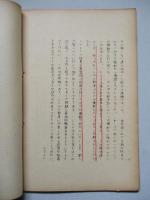 原子戦に対する観察