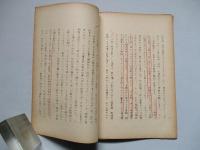 交通の重要性と戦争指導