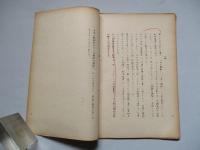交通の重要性と戦争指導