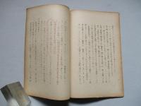 戦略と新兵器