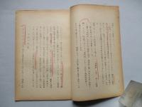 民兵対常備軍