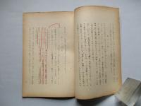 民兵対常備軍
