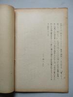 民兵対常備軍
