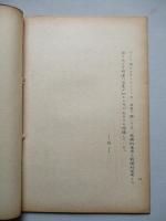 戦場としての都市
