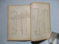 原子戦の展望