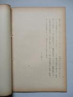 原子戦の展望