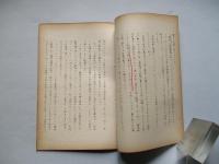 先に攻擊されれば報復は不可能 米軍大演習は何を教えたか?