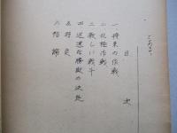 世界の戦略的様相