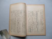 世界の戦略的様相