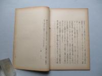 世界の戦略的様相