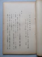世界の戦略的様相
