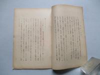 國防機構について