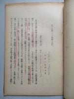 原子兵器に依る戦術の変化