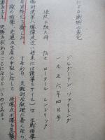 原子兵器に依る戦術の変化