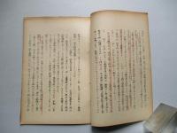 原子兵器に依る戦術の変化