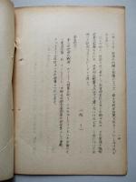 原子兵器に依る戦術の変化
