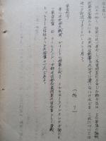 原子兵器に依る戦術の変化
