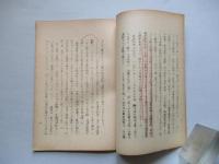 原子戦に於ける通信連絡