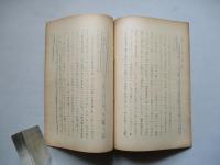 三軍の統一(第二段階)