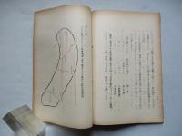 対原子防護 其の一、其の二(計2部)