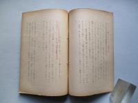 軍隊と世論