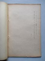 軍隊と世論