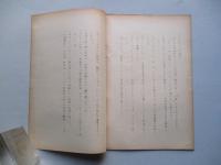 戦争は近づいているか