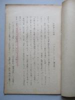 核戦争の性格