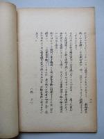 軍縮か軍備再編か?