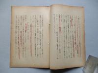 制限原子戦争は可能か