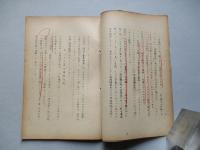 制限原子戦争は可能か